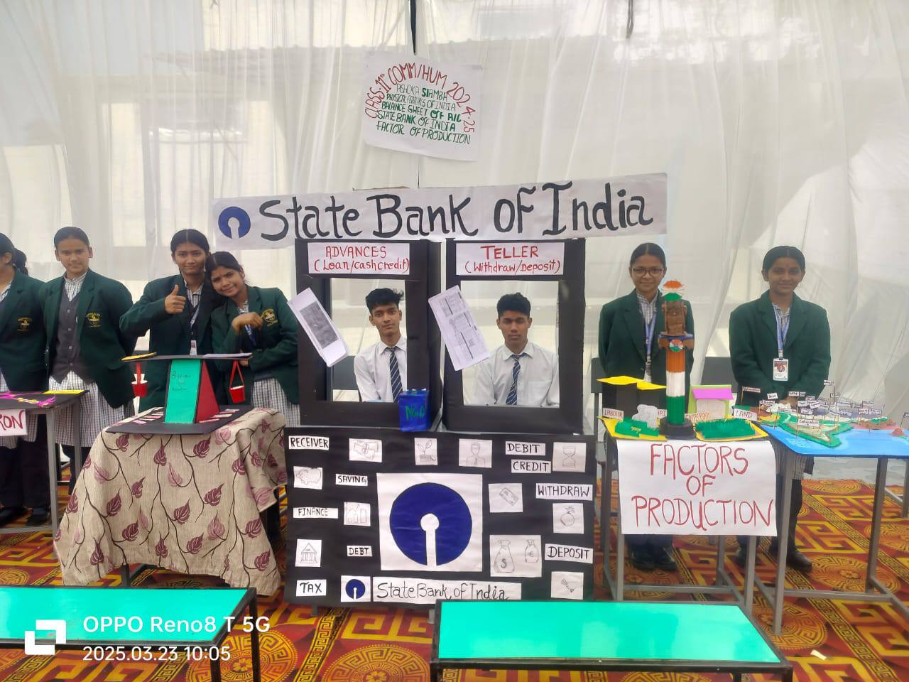 Commerce Exhibition